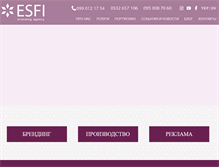 Tablet Screenshot of esfi.com.ua